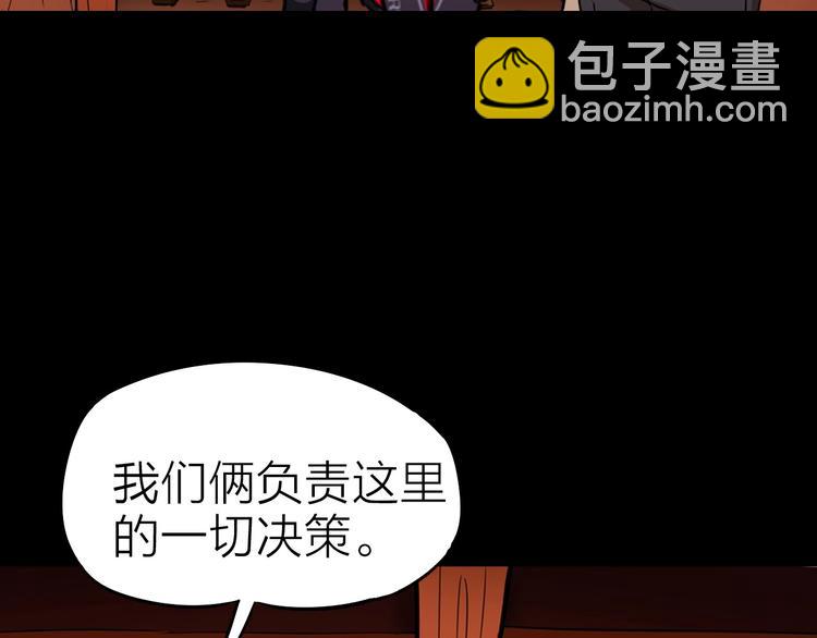 第20话 游击队的前身41