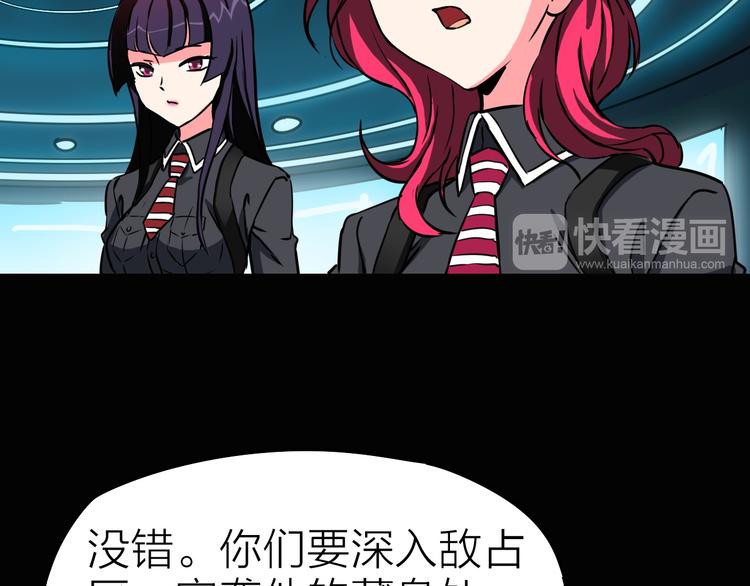 第7话 美玲50