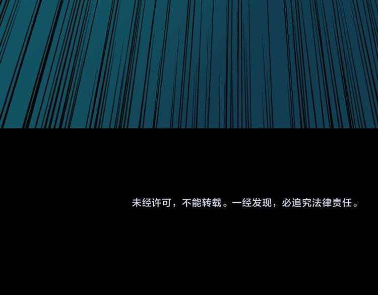 第15话 遭遇战77