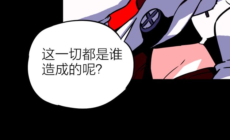 第19话 背叛者78