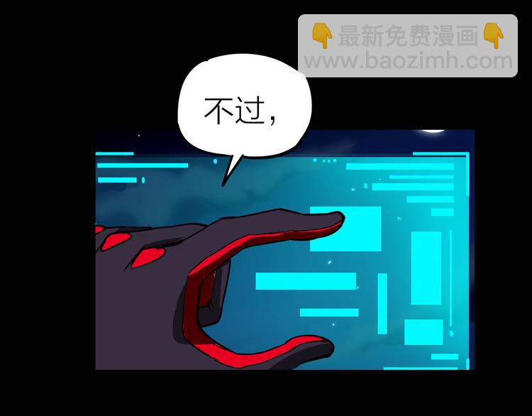 第9话 突袭搜索行动12