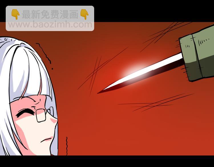 第2话 危机四伏26