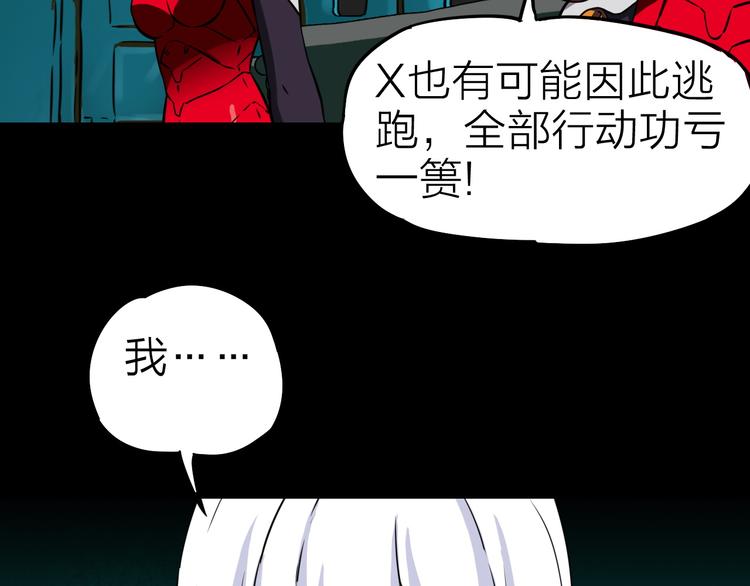 第18话 生死战友情98