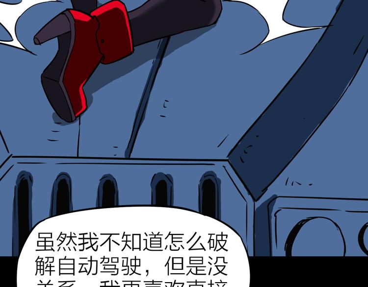 第15话 遭遇战54