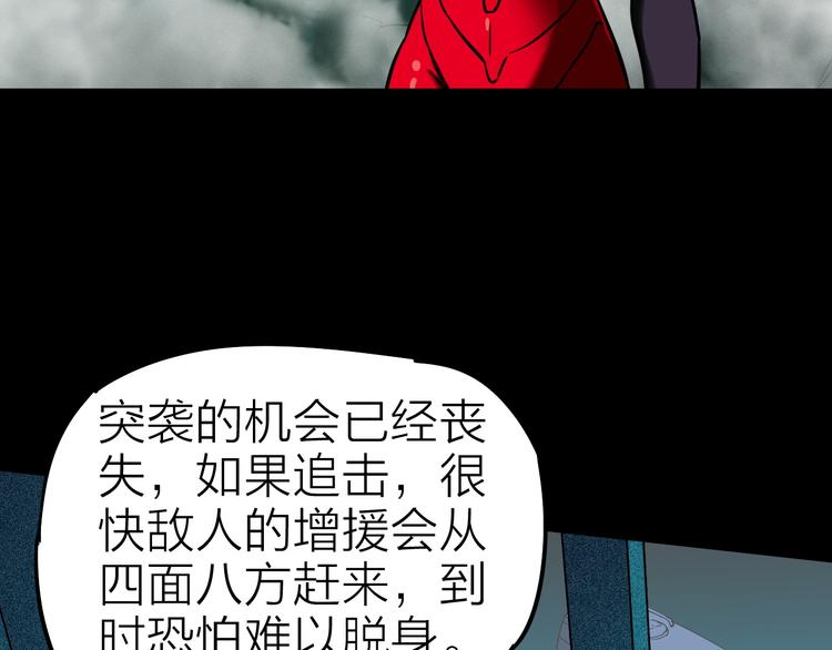 第12话 危险的抉择44