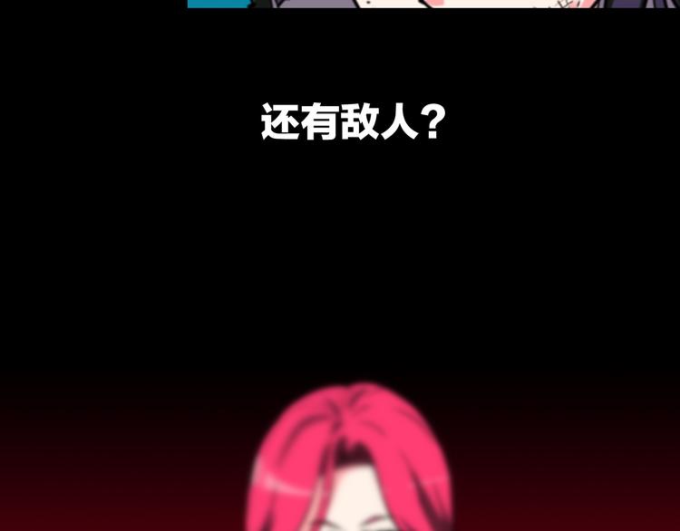 第14话 幻觉？81