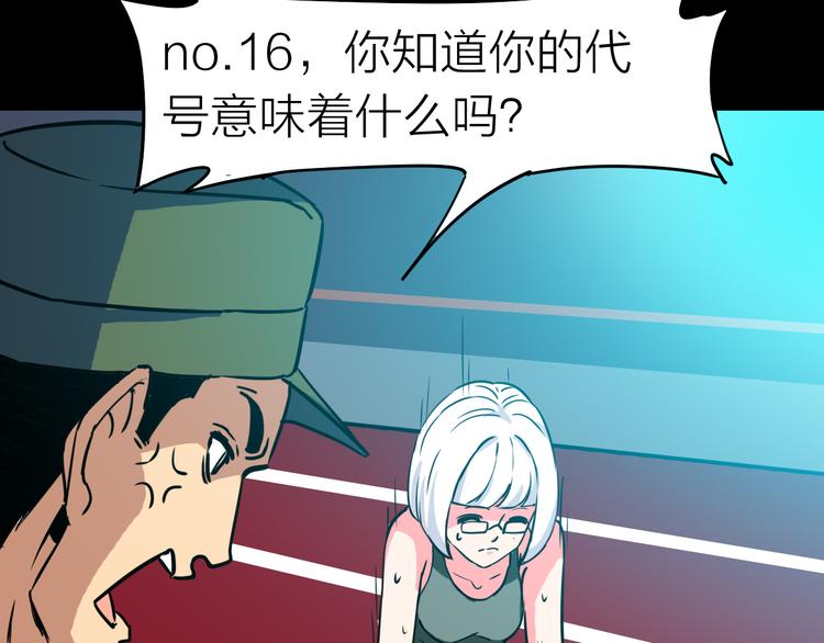 第5话 晓霞的回忆37