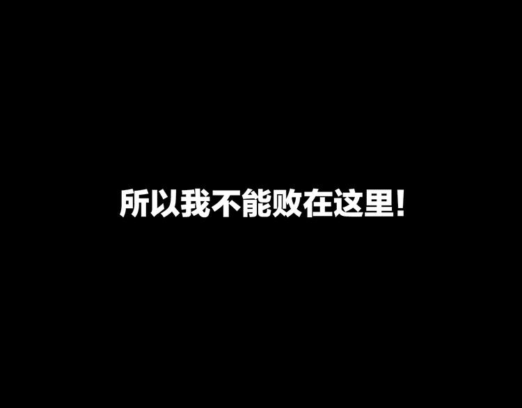 第13话 富贵险中求85