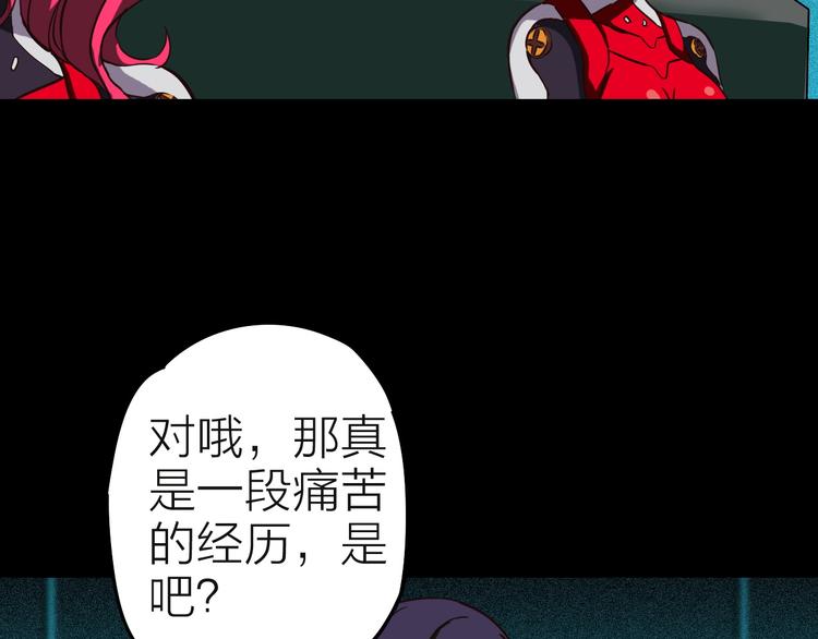 第8话 欧若拉26