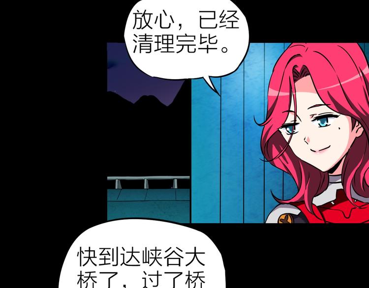 第17话 再见25