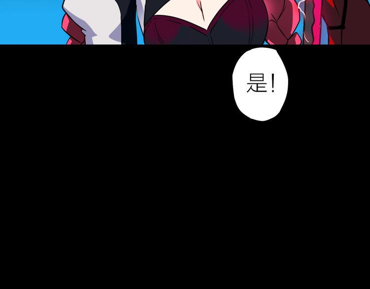 第27话 猎姬部队45