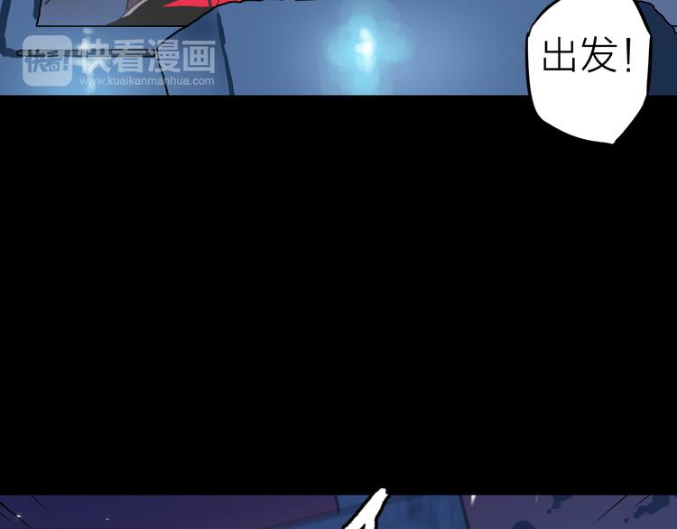 第13话 富贵险中求21
