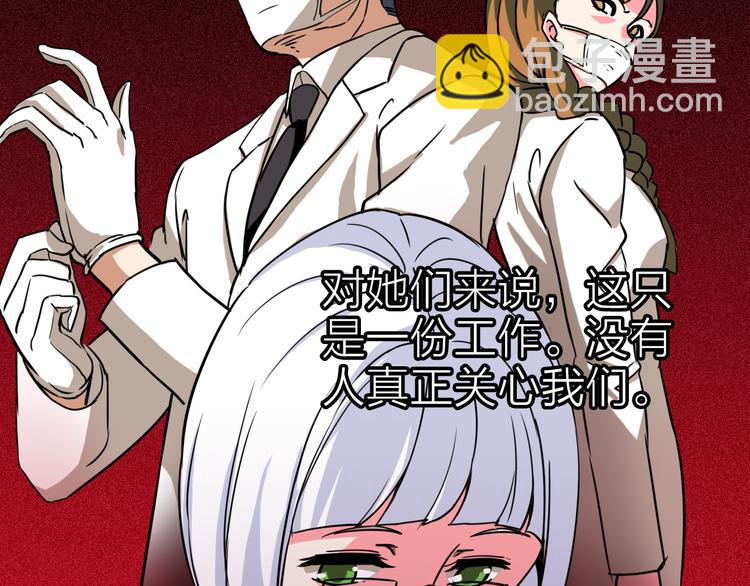 第5话 晓霞的回忆69