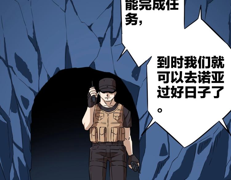 第21话 阴谋65