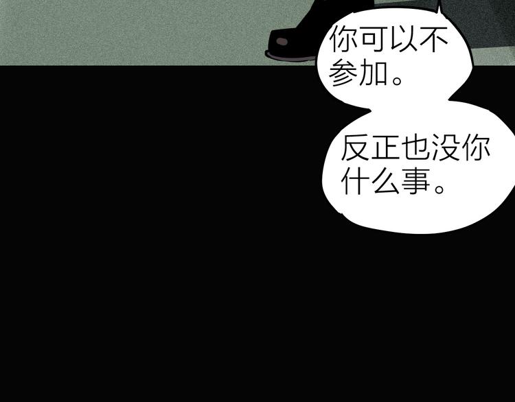 第6话 X5