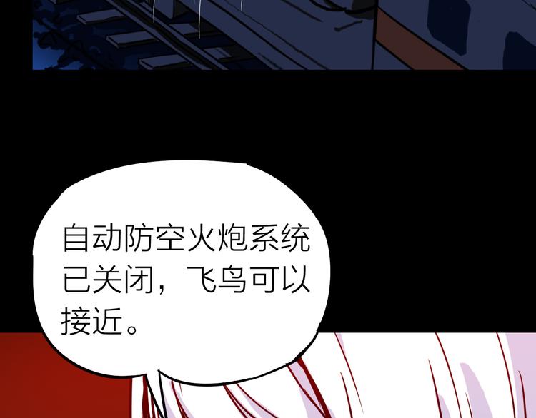 第2话 危机四伏72