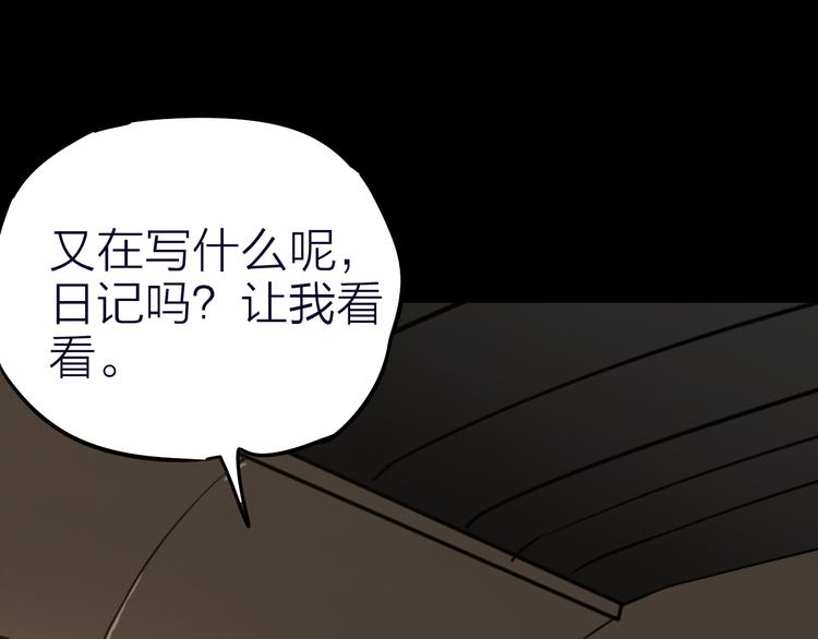 第4话 诺亚83