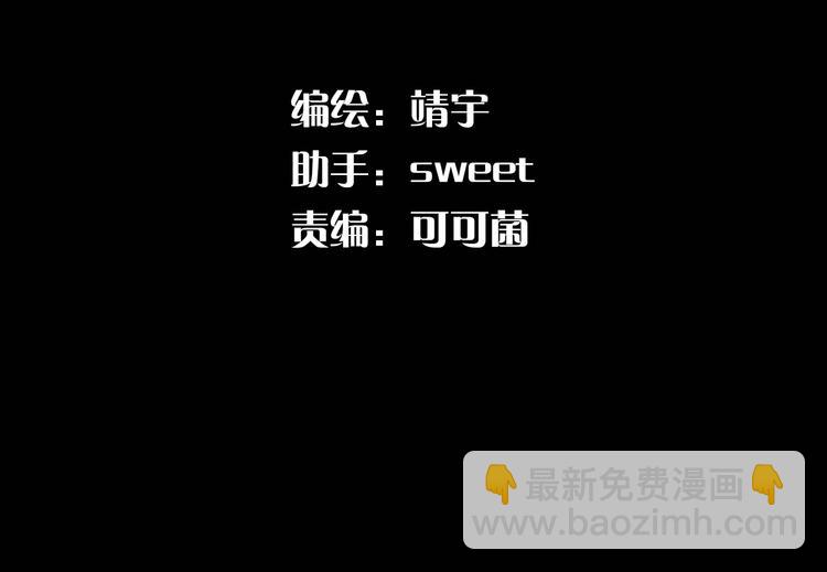 第15话 遭遇战3