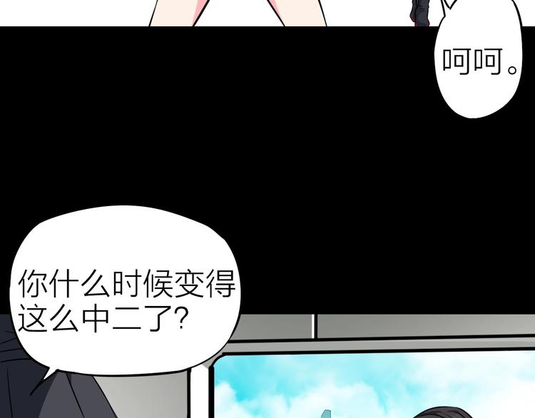 第24话 赫拉不开心31