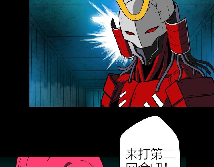 第16话 疯狂的机器8