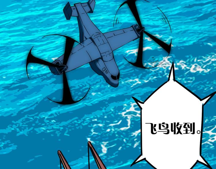 第4话 诺亚34