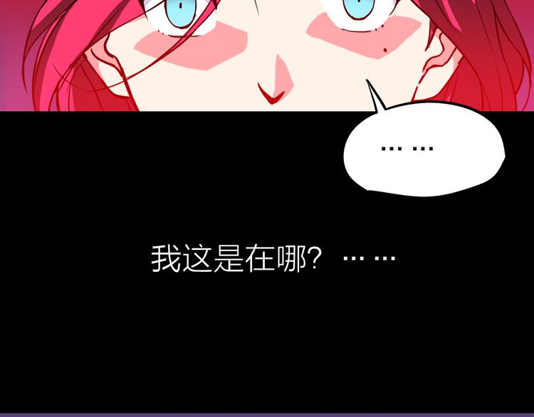 第3话 美丽的曙光50