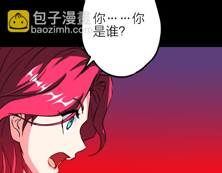 第3话 美丽的曙光54
