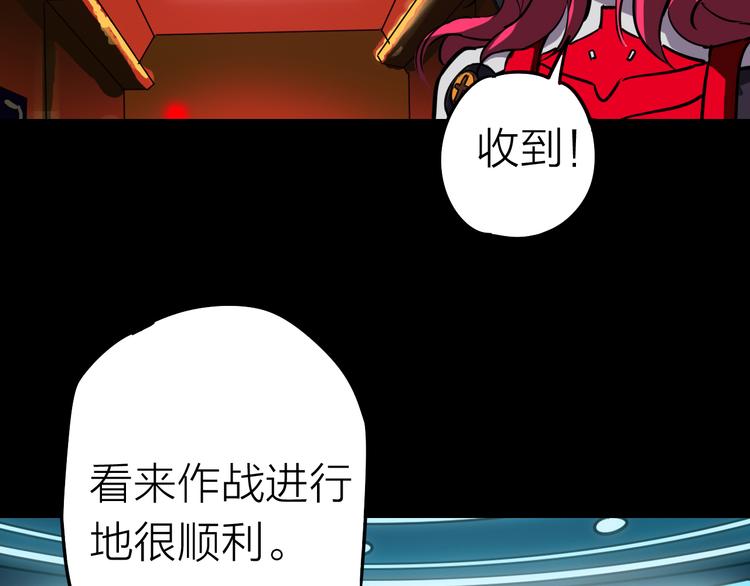 第2话 危机四伏44