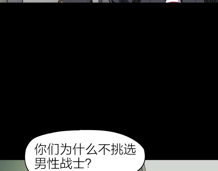 第24话 赫拉不开心44
