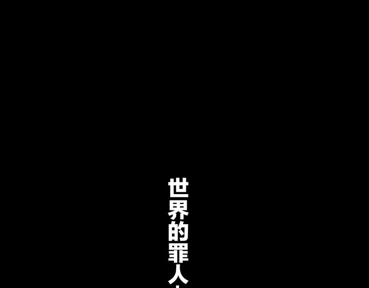 第4话 诺亚65