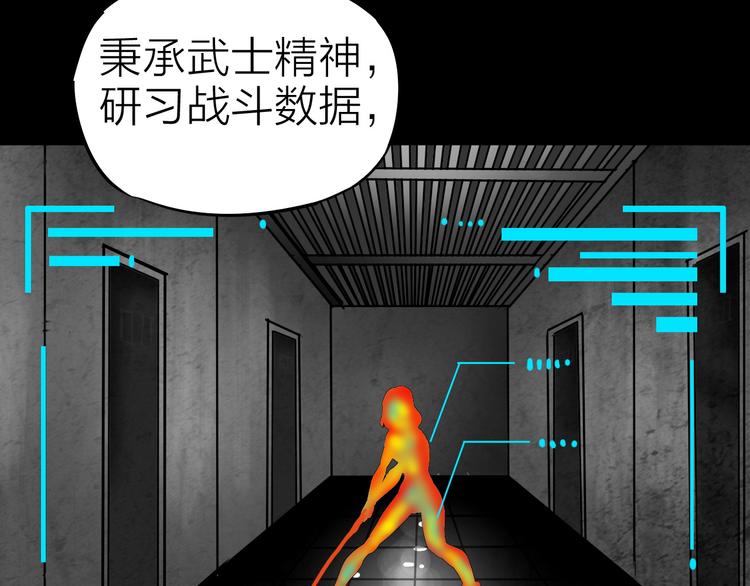 第11话 针锋相对28