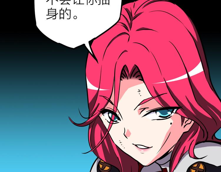 第11话 针锋相对77