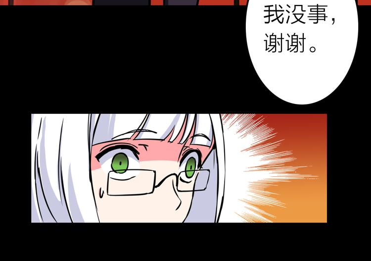第2话 危机四伏40