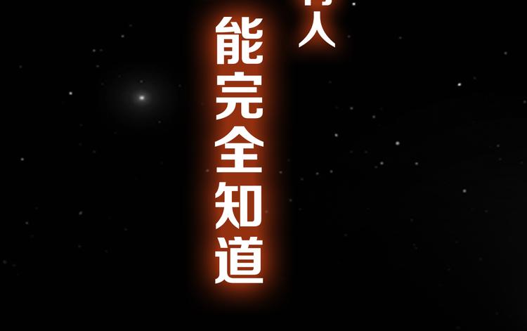 序章 人机之战，正式打响！50