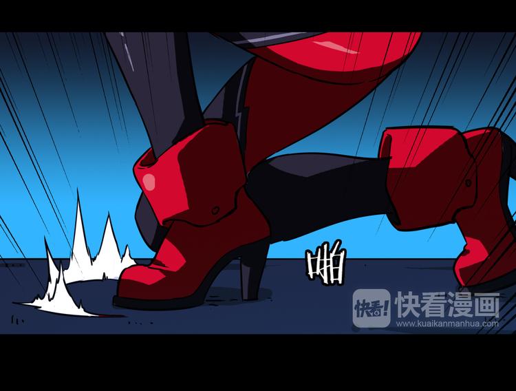 第1话 突袭105
