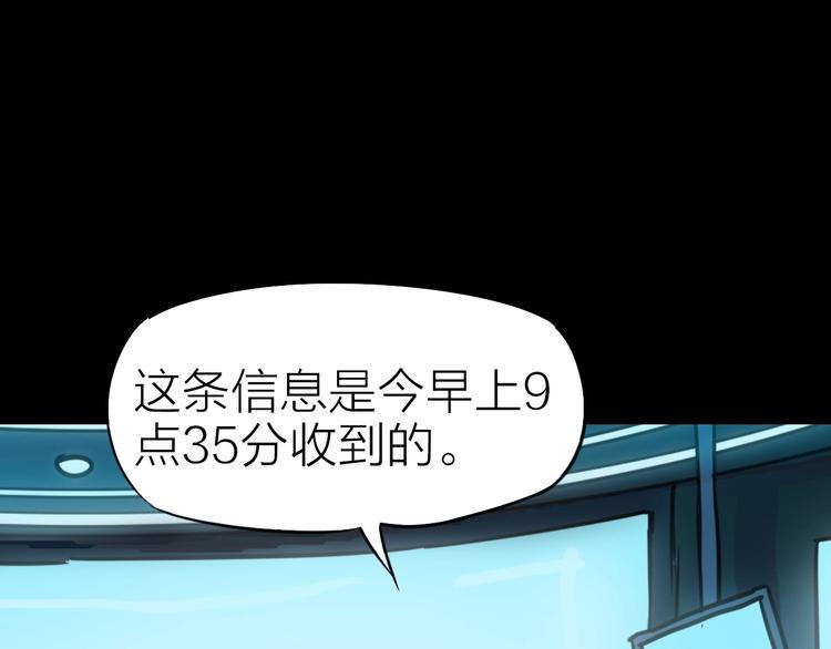 第28话 弃子29