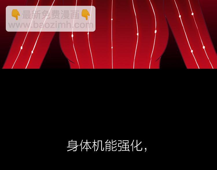 第8话 欧若拉10