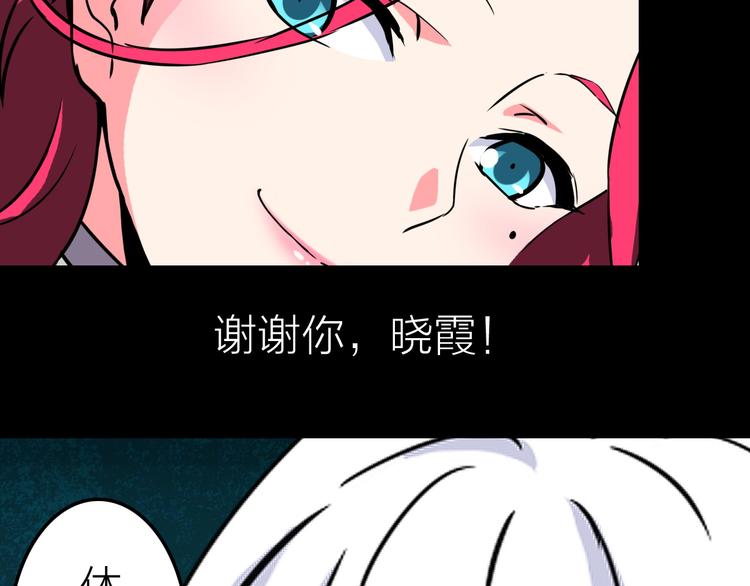 第18话 生死战友情108