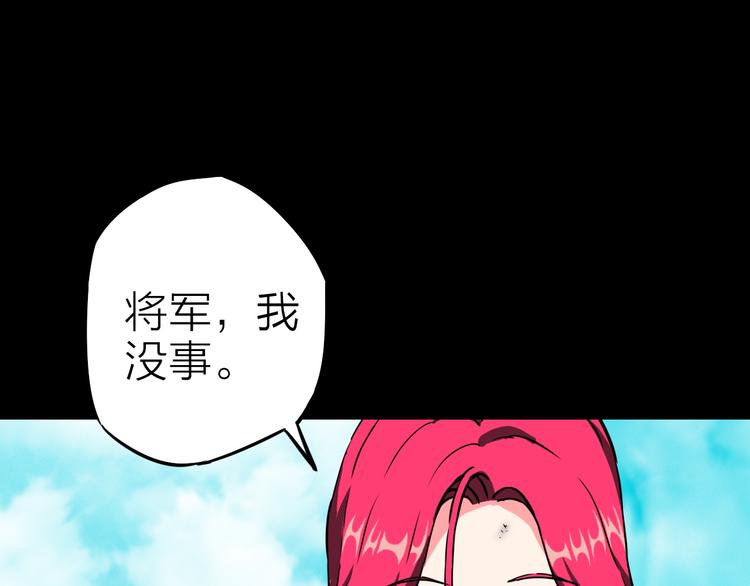 第4话 诺亚48