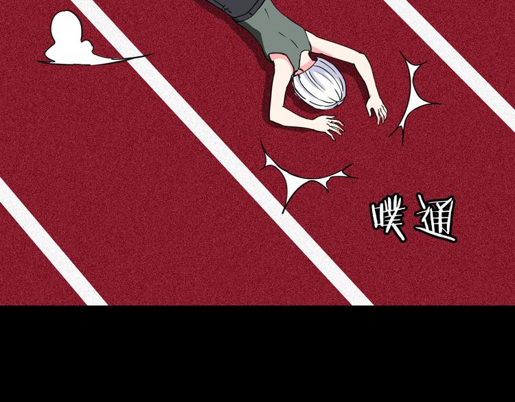 第5话 晓霞的回忆59