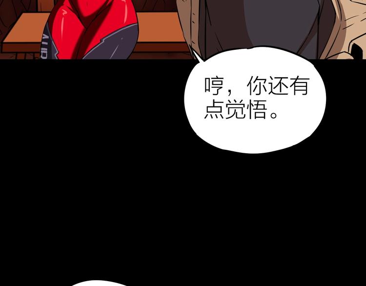 第21话 阴谋23