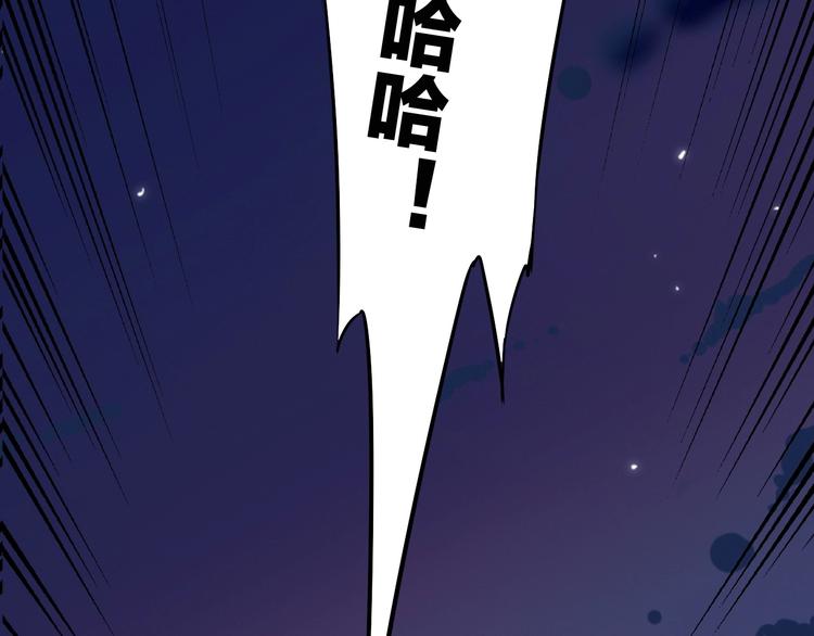 第19话 背叛者71