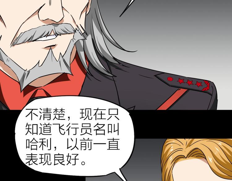 完结篇 约定47