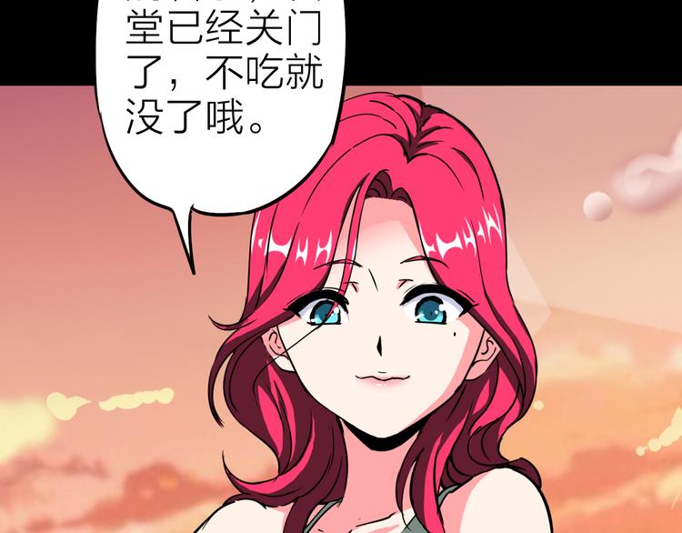 第5话 晓霞的回忆77