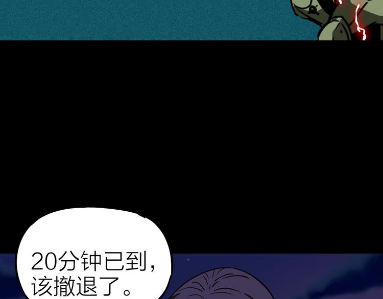 第12话 危险的抉择70
