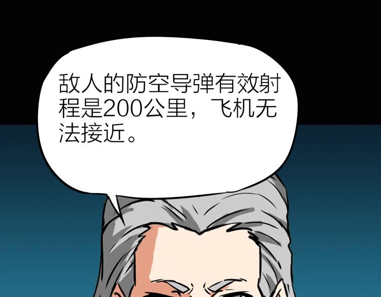 第7话 美玲53