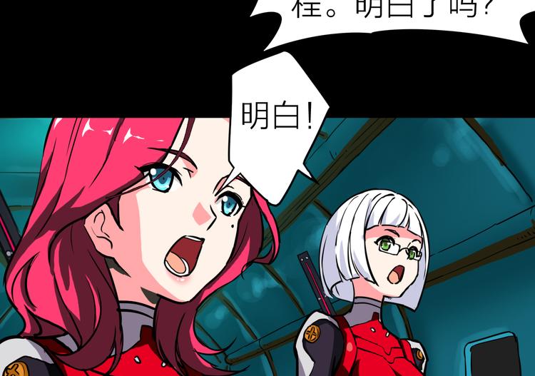 第1话 突袭74