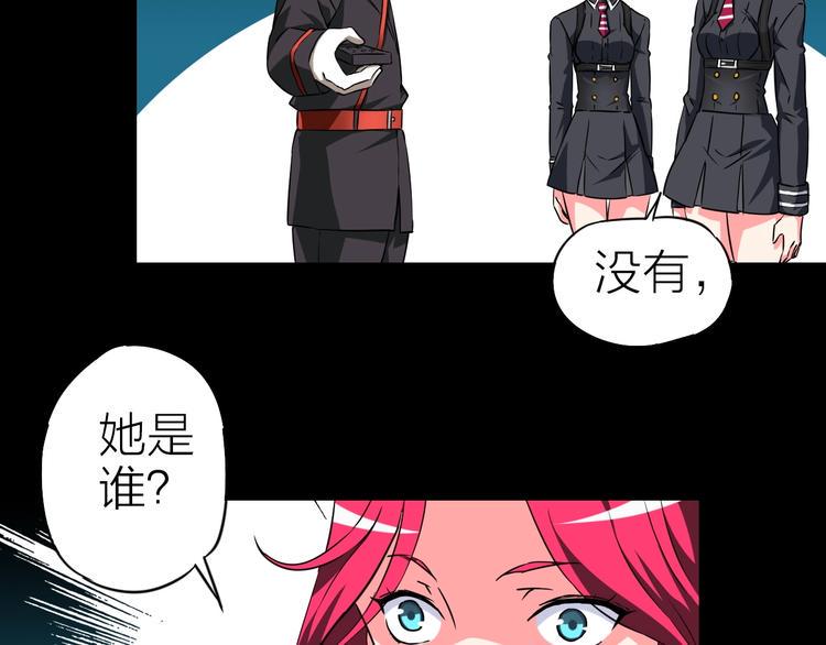 第28话 弃子35