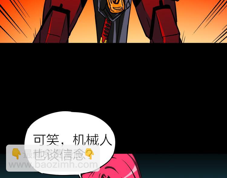 第11话 针锋相对32