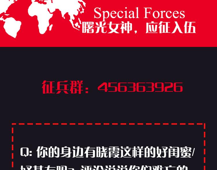 第4话 诺亚99